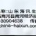 山东海讯威锐52.5%噁酮·霜脲氰
