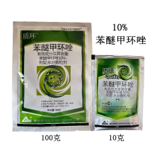 质环苯醚甲环唑番茄早疫病苦瓜白粉病芹菜斑枯病农药杀菌剂