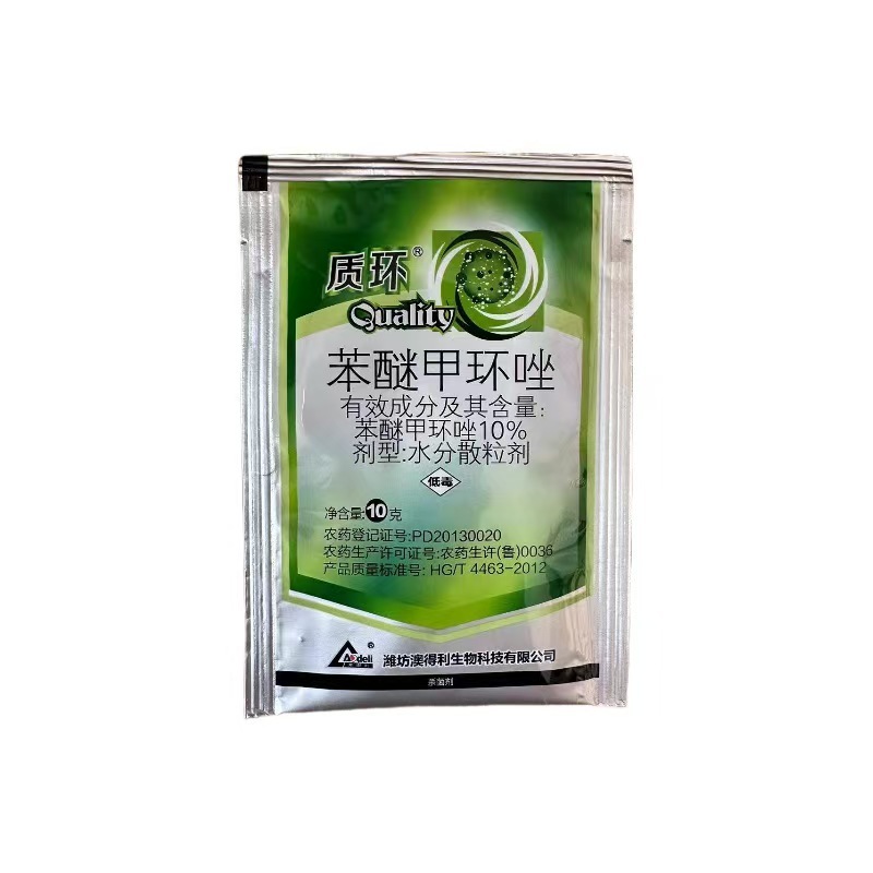 质环苯醚甲环唑番茄早疫病苦瓜白粉病芹菜斑枯病农药杀菌剂