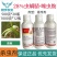 中新科农旋力28%虫螨腈·噻虫胺