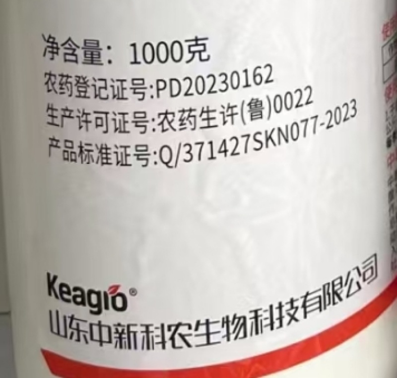 中新科农旋力28%虫螨腈·噻虫胺