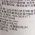 中新科农旋力28%虫螨腈·噻虫胺