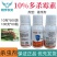 上海沪联迹无踪10%多杀霉素