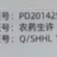 上海沪联迹无踪10%多杀霉素