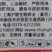 上海沪联迹无踪10%多杀霉素