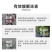 植物防冻液抗冻剂果树蔬菜苗木防寒安全过冬防冻剂植物防冻液