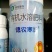 植物防冻液抗冻剂果树蔬菜苗木防寒安全过冬防冻剂植物防冻液