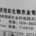 陕西恒田普利多66.5%霜霉威