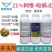 山东恒生诛圣21％阿维·哒螨灵