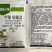 青岛泰源泰源格力特3%甲霜·噁霉灵