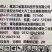 青岛泰源泰源格力特3%甲霜·噁霉灵