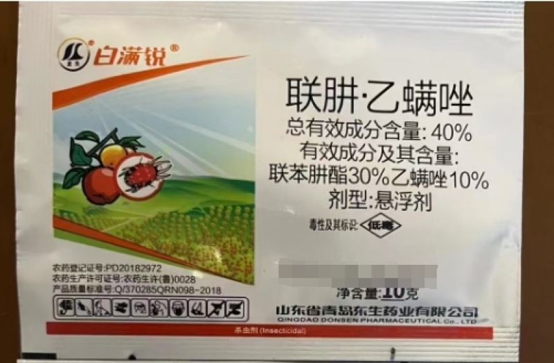 青岛东生白满锐40%联肼·乙螨唑