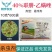 青岛东生白满锐40%联肼·乙螨唑