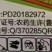 青岛东生白满锐40%联肼·乙螨唑