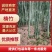 楠竹大量供应，一手货源，产地直发，价格优惠，欢迎采购