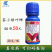 瑞卡22%噻虫嗪高效氯氟氰菊脂茶小绿叶蝉农药
