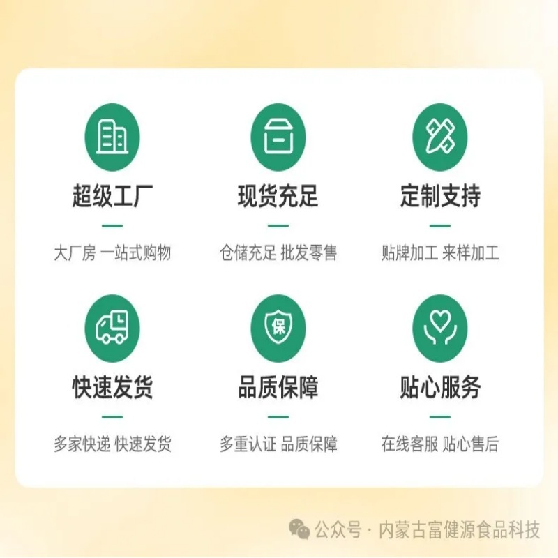 精制牛油，来自大草原的源头工厂，量大可议