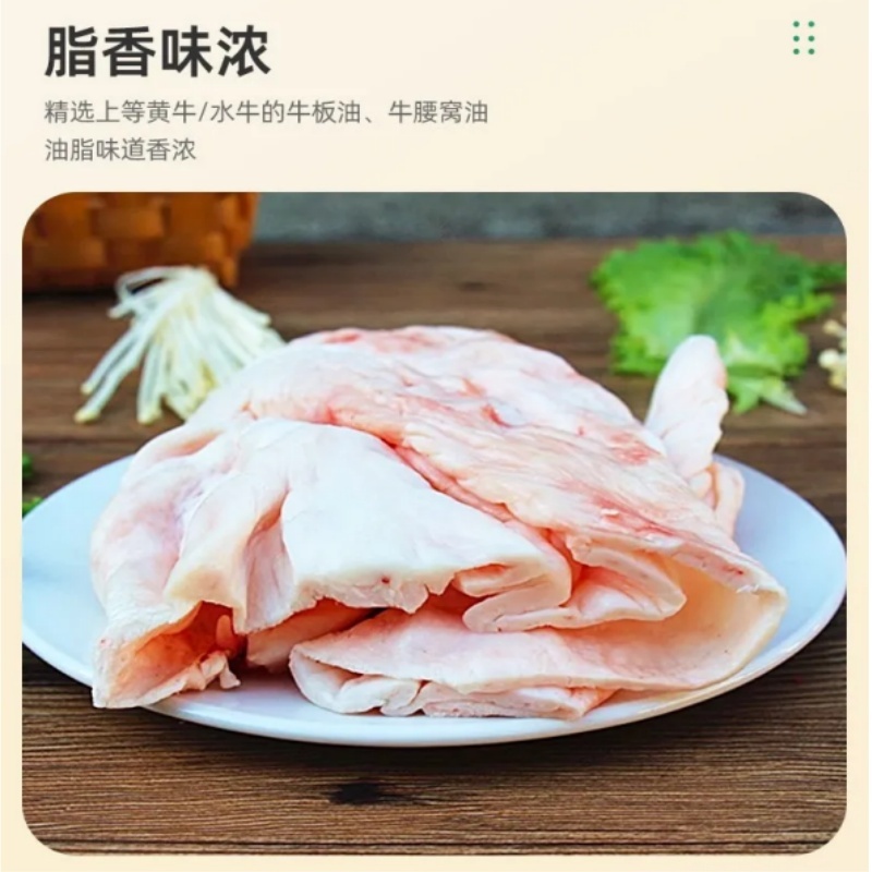 精制牛油，来自大草原的源头工厂，量大可议