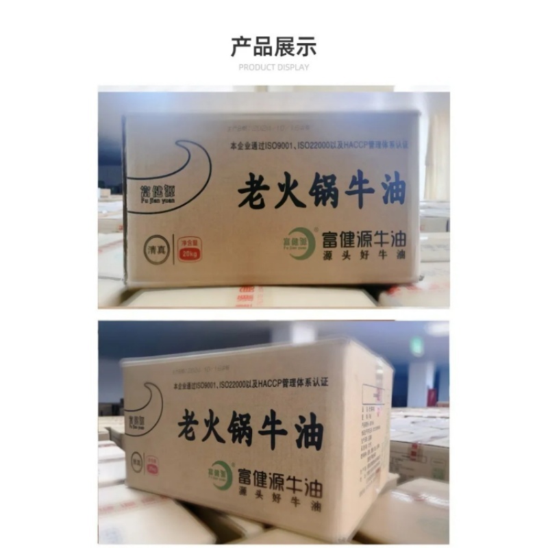 精制牛油，来自大草原的源头工厂，量大可议