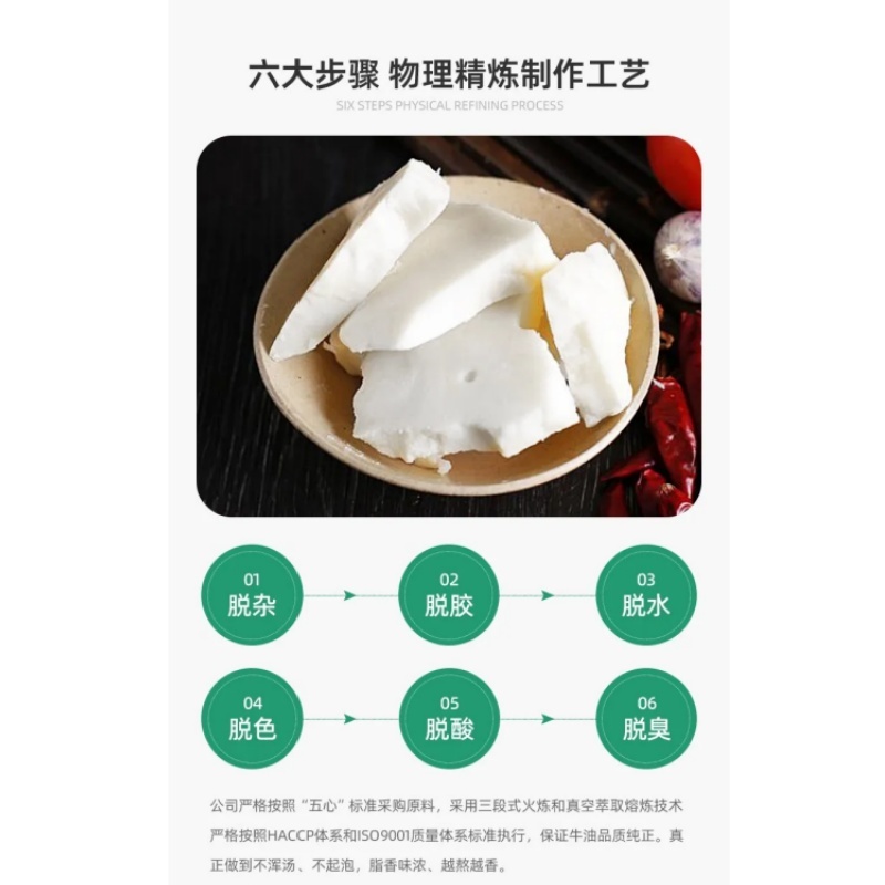 精制牛油，来自大草原的源头工厂，量大可议