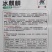 冰麒麟礼品西瓜种子早熟薄皮绿皮黄瓤细嫩爽口