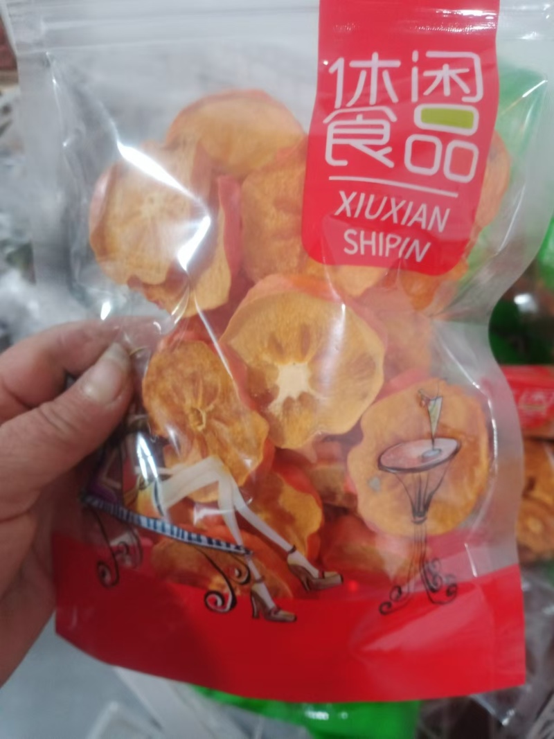 柿饼柿子干大量有货可对接市场商超电商