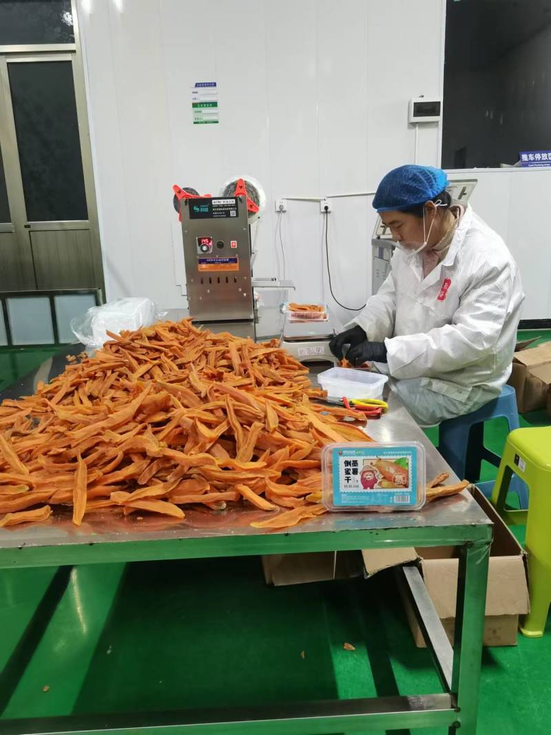 烟薯红薯干倒蒸***厂家直发支持商超电商平台
