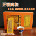 正岩肉桂新茶上市货源充足厂家直销价格实惠欢迎品尝