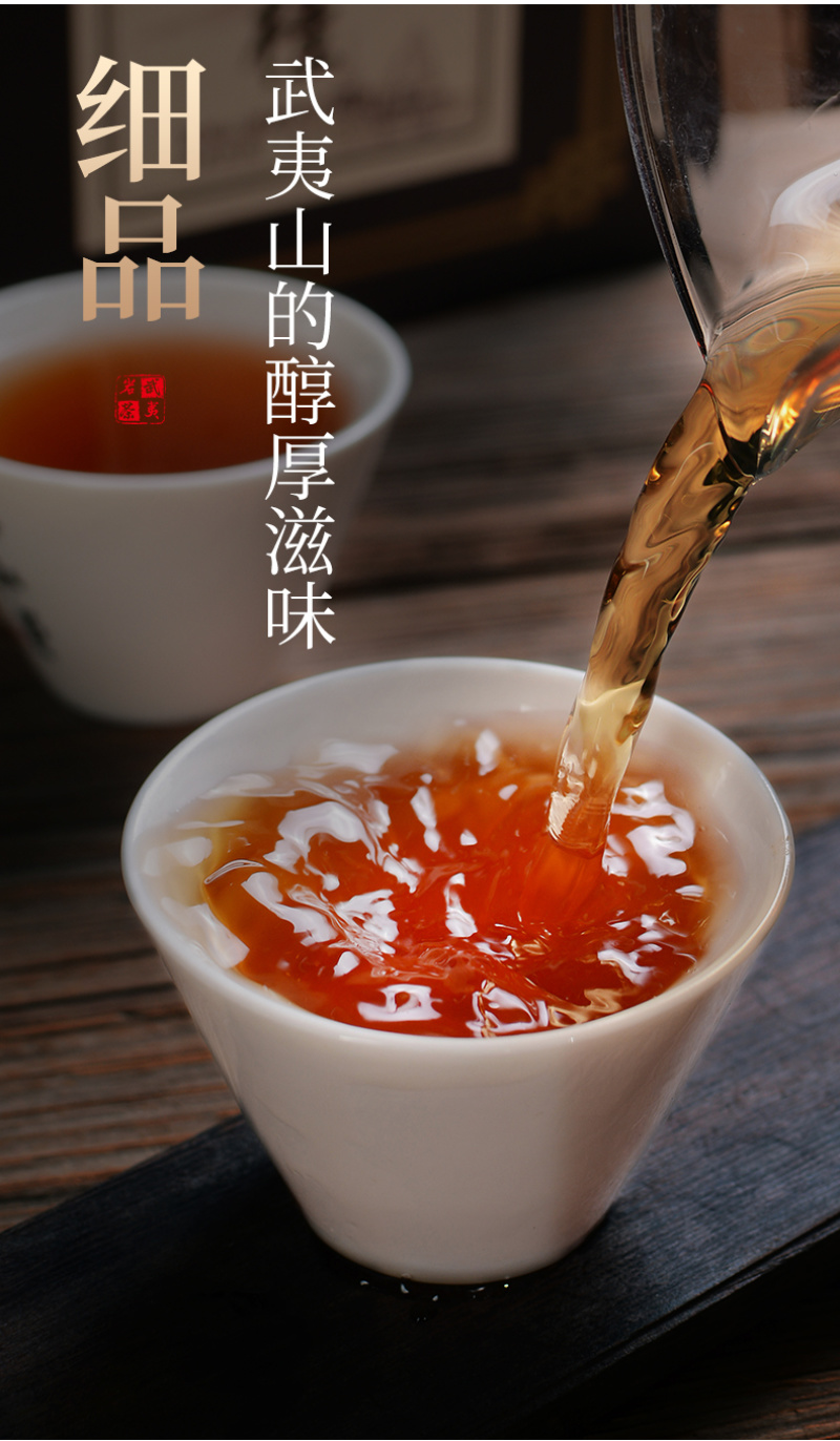正岩肉桂新茶上市货源充足厂家直销价格实惠欢迎品尝