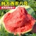 西农八号西瓜种子可重茬绿花皮大红瓤肉质脆汁多爽口