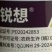 安徽锦江麦锐想10%唑啉草酯