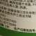 安徽锦江麦锐想10%唑啉草酯