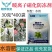 山东韩邦邦彩暖离子磁化防冻剂有机水溶肥料