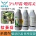 山东利邦施葆埂3%甲霜·噁霉灵