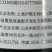 山东利邦施葆埂3%甲霜·噁霉灵