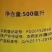 中天恒信泰麦锐宝15%炔草酯