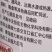 中天恒信泰麦锐宝15%炔草酯