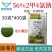 江苏东宝99耙56%2甲4氯钠