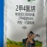 江苏东宝99耙56%2甲4氯钠