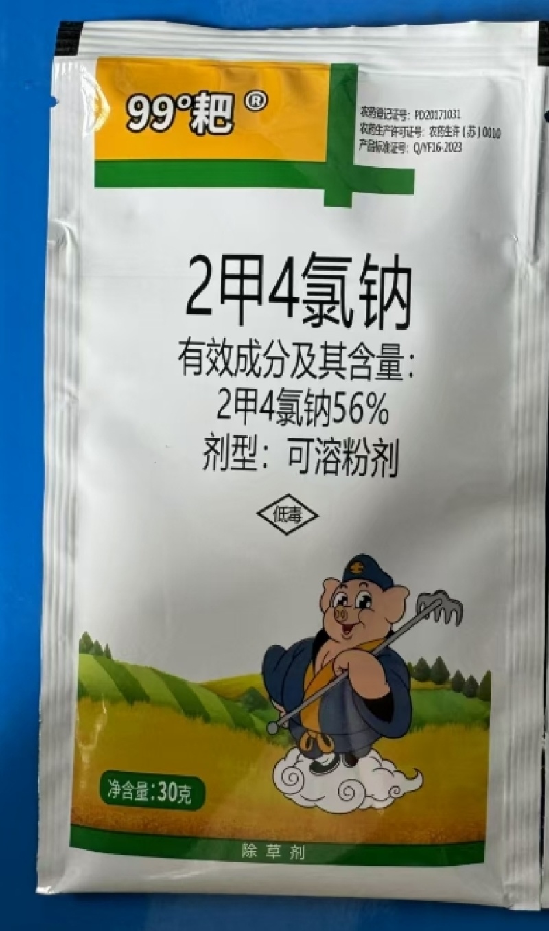 江苏东宝99耙56%2甲4氯钠