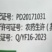 江苏东宝99耙56%2甲4氯钠