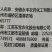 江苏东宝99耙56%2甲4氯钠