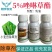 合肥合农佰沃豪麦5%唑啉草酯