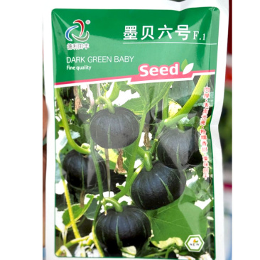 深绿贝贝南瓜种子1000粒原装粉糯香甜单瓜550克