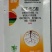 山东坤牛根拜5%吲丁·萘乙酸