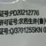 山东坤牛根拜5%吲丁·萘乙酸