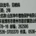 山东坤牛根拜5%吲丁·萘乙酸