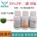 洛阳天仓50%2甲·二磺·双氟