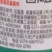 洛阳天仓50%2甲·二磺·双氟