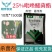 山东利邦超艳25%吡唑醚菌酯